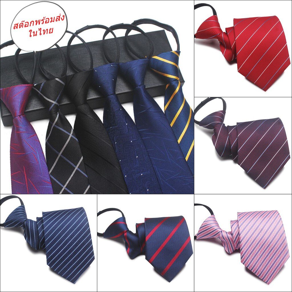 (พร้อมส่ง) แบบที่ 21-40 เนคไทธุรกิจ เนคไทสำเร็จรูป แบบซิป