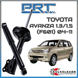 PRT โช้คอัพ TOYOTA AVANZA 1.3/1.5 (F601) ปี 2004-2011 (STANDARD)