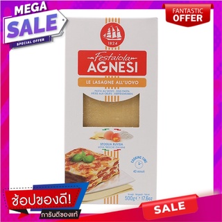 แอคเนซีเฟสตาโยล่าลาซานญ่า 500กรัม Agnesi Festayola Lasagna 500g.