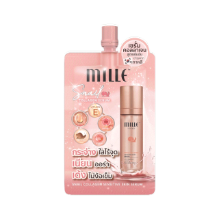 Mille สเนลคอลลาเจน เซนซิทีฟสกิน เซรั่ม 6 g.