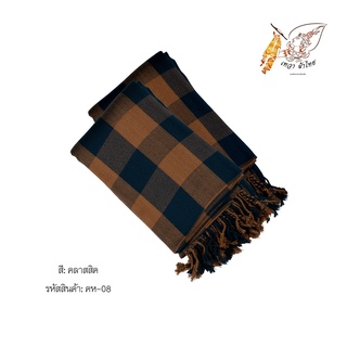 ผ้าคลุมไหล่สีกะปูด ทอมืออย่างประณีต นุ่มพิเศษ 80*200 ซม.
