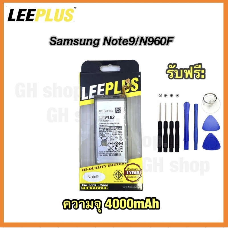 แบตเตอรี่ Samsung Note9,n960F ยี่ห้อ leeplus battery แบต