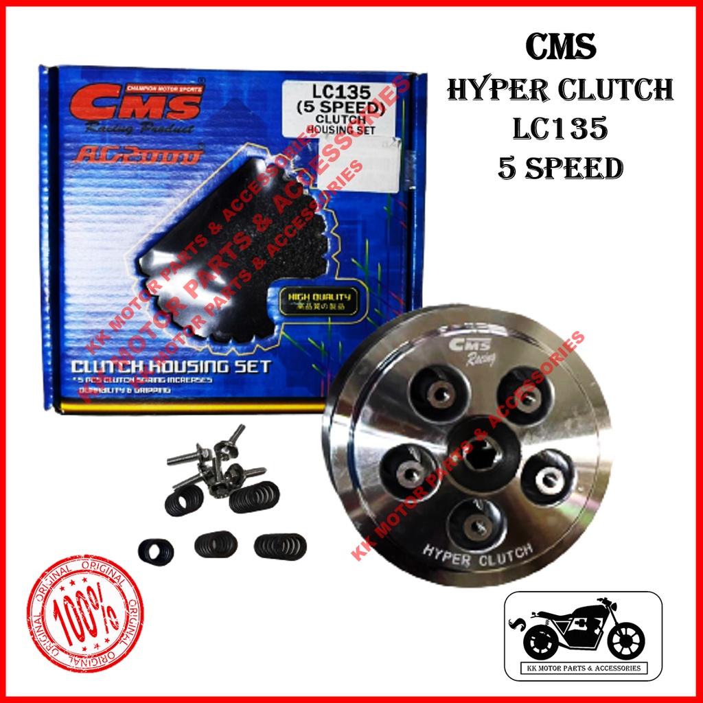 CMS HYPER CLUTCH HOUSING ชุด LC135 5S 5 ความเร็ว LC135-5S 135LC HYPERCLUTCH