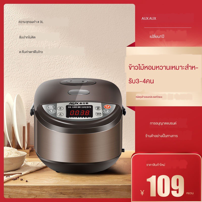 ♂┋Oaks Smart Rice Cooker Household 3L 4L5L Small Mini Multifunctional ...