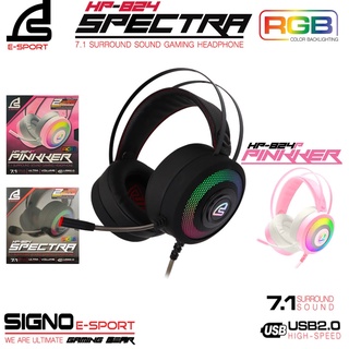 หูฟังเกมมิ่ง RGB SIGNO HP-824 หูฟังคอม สาย USB Gaming Headphone เสียง surround 7.1 ประกัน 2ปี