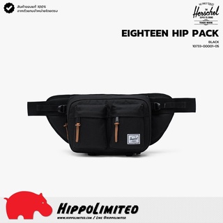 กระเป๋า ⌇ Herschel ⌇ รุ่น Eighteen ⌇ สี Black ⌇ สินค้าของแท้ 100% จากตัวแทนจำหน่ายโดยตรง