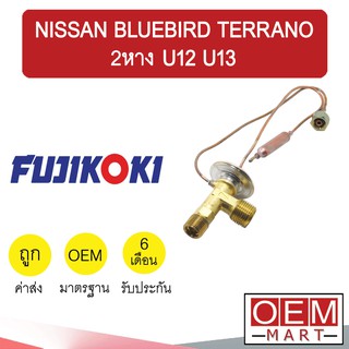 วาล์วแอร์ แท้ ฟูจิโคคิ บลูเบิร์ด 2หาง U12 U13 เทอราโน่ แอร์รถยนต์ BLUEBIRD TERRANO 4 205