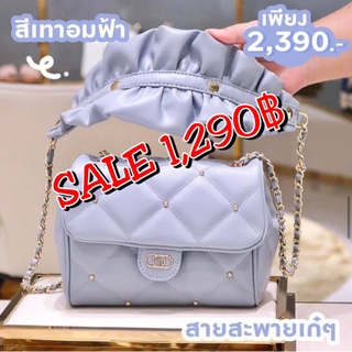 กระเป๋า LYN Crossbody Bag ส่งฟรี