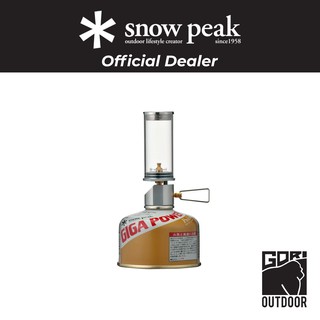 Snow Peak Little Lamp Nocturne