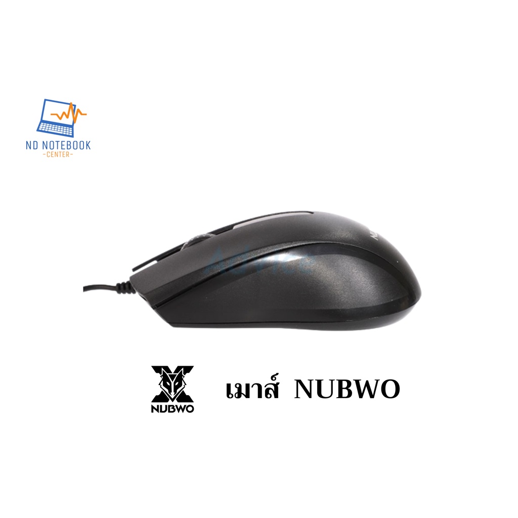 mouse nubwo (nm-151)