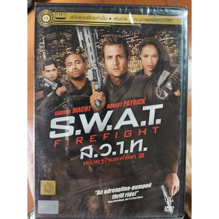 DVD เสียงไทยเท่านั้น : S.W.A.T.: Firefight ส.ว.า.ท. หน่วยจู่โจมระห่ำโลก 2