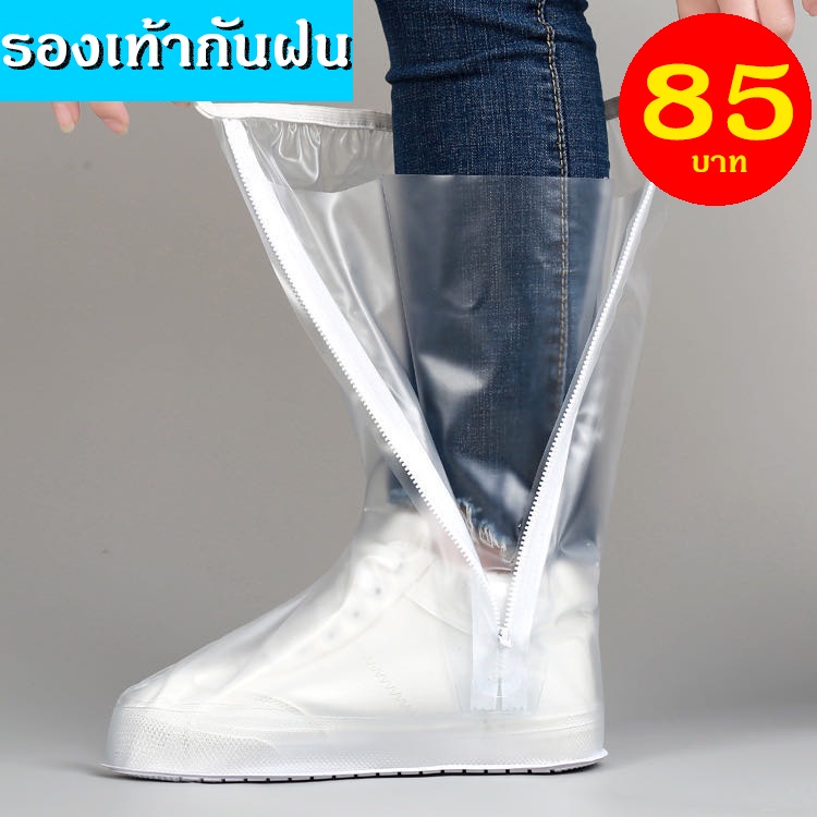 พร้อมส่ง ที่ครอบรองเท้ากันฝน แพ็ค1คู่ แบบหนา ถุงหุ้มรองเท้า เท้ากันฝน2ชั้น