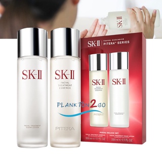 SK-II FACIAL TREATMENT CLEAR LOTION 230ml , TREATMENT ESSENCE 230ml ป้ายคิง  น้ำตบป้าเจี๊ยบ เอสเคทู ผลิต 5/22