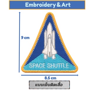 ์Nasa Shuttle อาร์มเย็บติดเสื้อ ยานอวกาศ