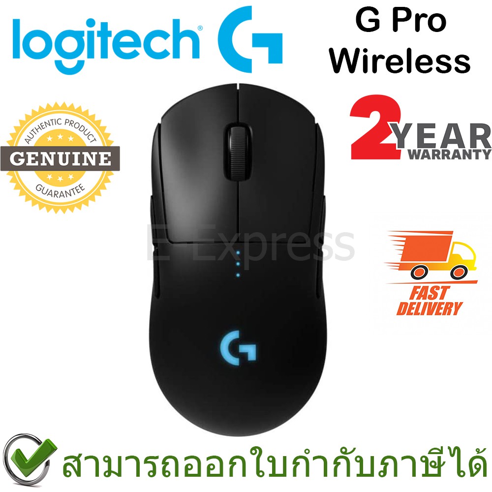 Logitech G Pro Wireless Gaming Mouse ของแท้ ประกันศูนย์ 2ปี