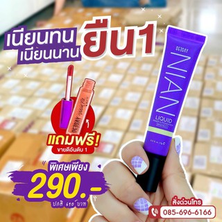 Deesay Nian Liquid &amp; Foundation SPF30 PA+++ No.3 สำหรับผิวน้ำผึ้ง-สองสี ( NC35-NC45 )