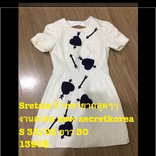 Sretsis dress s ของใหม่