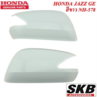 HONDA JAZZ GE ปี 2008-2013 ฝาครอบกระจก สีขาว NH-578 ครอบกระจกJAZZ ครอบกระจกแจ๊ส อะไหล่แท้ศูนย์ สำหรับรุ่น มีรูไฟเลี้ยวที