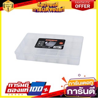 กล่องเครื่องมือ DIY KENDO 90225 18 ช่อง กล่องเครื่องมือช่าง TOOL STORAGE BOX DIY KENDO 90225 18-COMPARTMENT