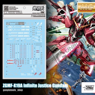 [ D.L Model ] Water decal S26 ดีคอลน้ำสำหรับ ZGMF-X19A Infinite Justice Gundam (MG)