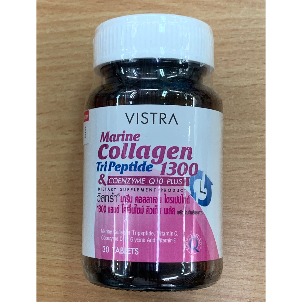 Vistra Marine collagen tripeptide1300mg & CoQ10 plus 30tablets วีสทร้า มารีน คอลลาเจน ไตรเปปไทด์ 130