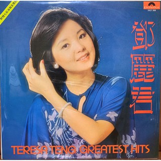 แผ่นเสียง TERESA TENG (เติ้ง ลี่ จวิน)