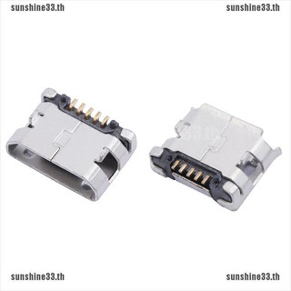 【sunshine33】ซ็อกเก็ต Micro USB Type B ตัวเมีย 5-Pin 180 SMD 20 ชิ้น