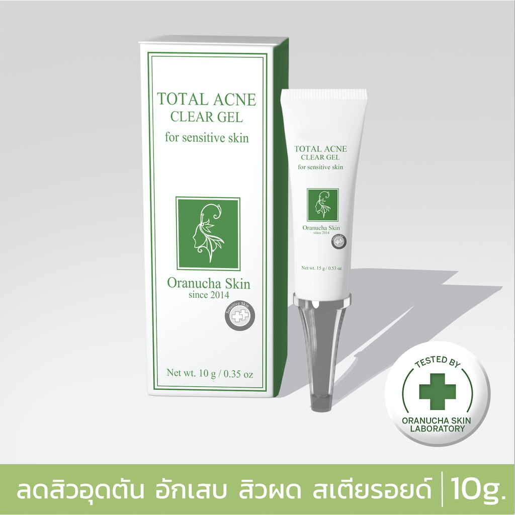 พร้อมส่ง Oranucha Skin Total Acne Clear Gel 10 ml. เจลดูแลสิวอักเสบ สิวอุดตัน สิวสเตียรอยด์