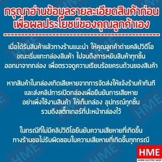 XIX [EMC-15] SHARP เครื่องปั่นแรงสูง ขนาด 2 ลิตร รุ่น EMC-15 (1,200 วัตต์) [HME]