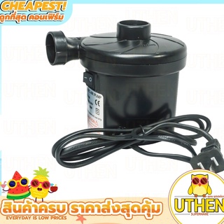 ปั๊มลมไฟฟ้า AC Electric Air Pump SMAYDA HS-198