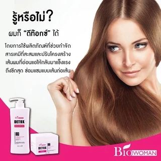 Biowoman ไบโอวูเมนส์ ดีท็อกซ์ แชมพู 400 มล.