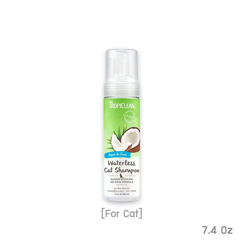 Tropiclean Waterless CAT Shampoo Dander Reducing 7.4 Oz แชมพูแห้งสำหรับแมว