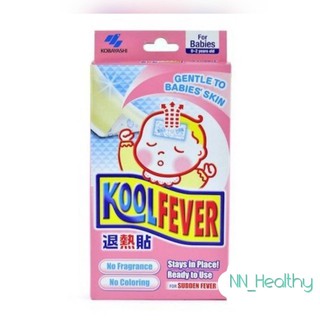 KoolFever แผ่นเจลลดไข้ เด็กเล็ก (2ปีขึ้นไป) 1 กล่อง มี 6 แผ่น