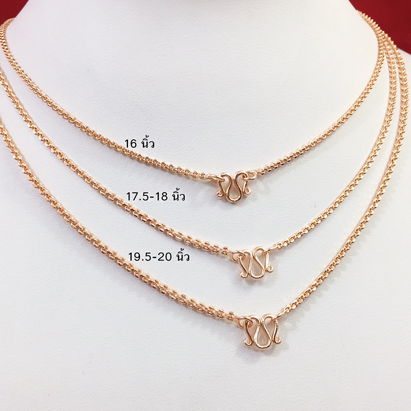 สร้อยคอนากลายโซ่คตกิต ความยาว 16-20 นิ้ว นากปลอม ใส่ออกงานได้ ใส่อาบน้ำได้ รูปถ่ายจากสินค้าจริง