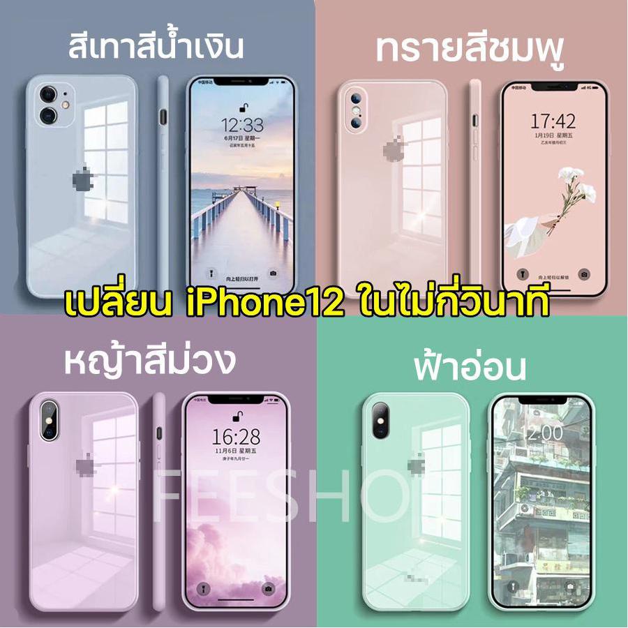 ✳❀♧ฟรีค่าส่ง❗️ 11 pro Phone Case มี 7 สี เคสกระจกPhone 6/6s/6+/6s Plus 7/7+/8 Plus /X/XS/XR/XSMAX Ha
