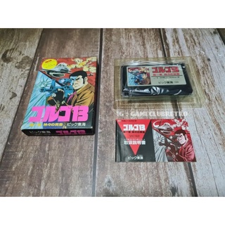 Golgo  13    Famicom