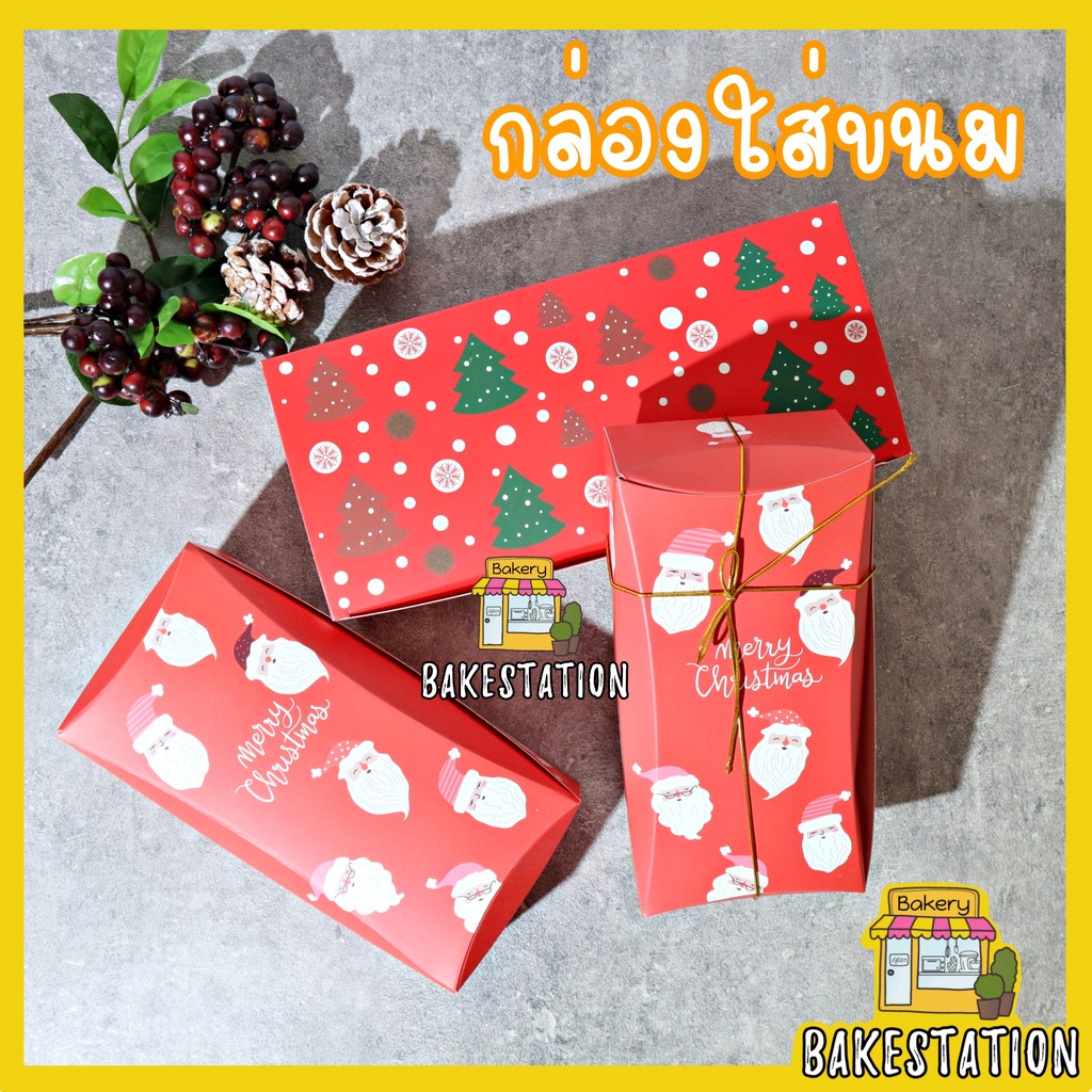 กล่องใส่คุกกี้ กล่องลายซาต้า มีแบบเยอะมาก กล่องใส่คุ๊กกี้