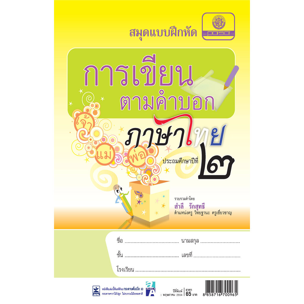 My Image 33