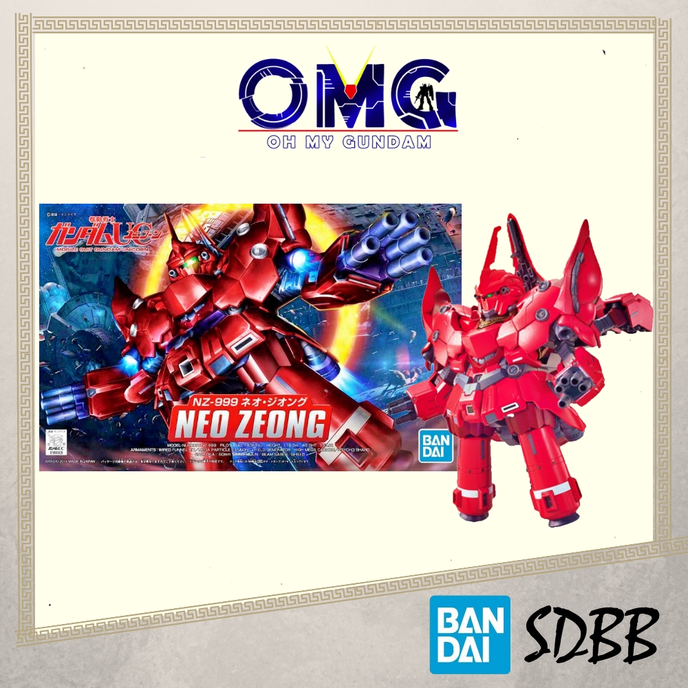 Bandai SDBB Neo Zeong Gundam 59574 SD Neo Zeong SD BB Neo Zeong SDBB392 BB392 Neo Zeong Gundam OMG
