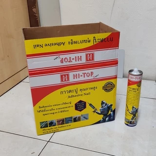 กาวตะปู กาวพลังตะปู HI-TOP 300 ml สีใส ทาสีทับได้ ยึดติดแน่น แห้งเร็ว ใช้ยึดติดแทนการตอกตะปู [Zybermart]