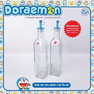 Siripatcha ขวดแก้วใสพร้อมจุกปิดสเตนเลส บรรจุได้ 500 ml. DM331