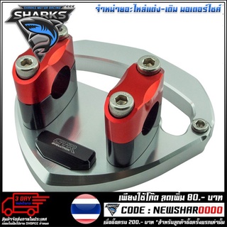 แผงคอบน CNC  + ตุ๊กตาแฮนด์ GTR รุ่น N-MAX (4215108369)