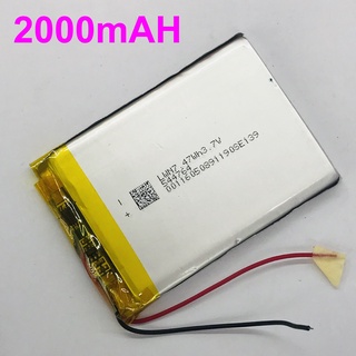 แบต Li-Po 2000mAH 544764P 3.7V แบตเตอรี่ลิเธียมโพลิเมอร์ สำหรับ ฟังบลูทูธ เครื่องวัด บลูทูธจีพีเอส อุปกรณ์อิเล็กทรอนิกส์ (สำหรับช่างหรือผู้ชำนาญ)