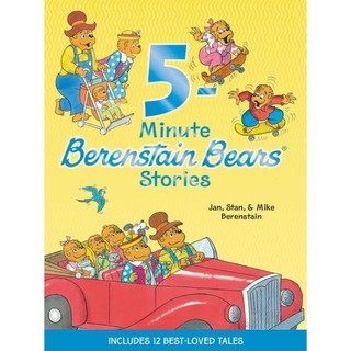 5-Minute Berenstain Bears Stories (Berenstain Bears) [Hardcover]หนังสือภาษาอังกฤษ พร้อมส่ง