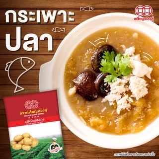 เหรียญทองคู่ แป้งมันฮ่องกง แป้งมันฝรั่ง 500 กรัม Golden Coins Potato Starch 500g