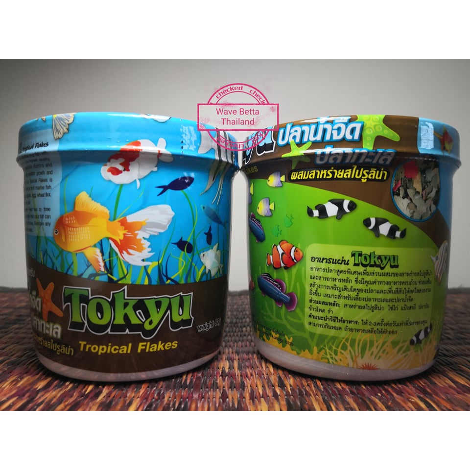 Tokyu Tropical Flakes อาหารปลาชนิดแผ่น สำหรับปลาน้ำจืด ปลาทะเล ผสมสาหร่ายสไปรูลิน่า ขนาด 60 g.