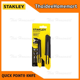 STANLEY มีดคัตเตอร์ 18 มม.+ 9 มม. แพคคู่ รุ่น 10-202