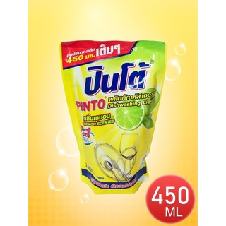 PINTO ผลิตภัณฑ์ล้างจานกลิ่นเลมอน 450 มล. 5 ซอง