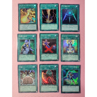 Yu-Gi-Oh Spell Card ระดับ SR