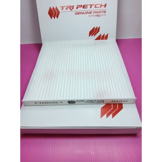 กรองแอร์ D-MAX เก่า,MU-7,เชฟโคโรลาโด(วีออส 03)ขนาด21x20x21.5#8-92204706-0********สินค้าดี มีคุณภาพ********